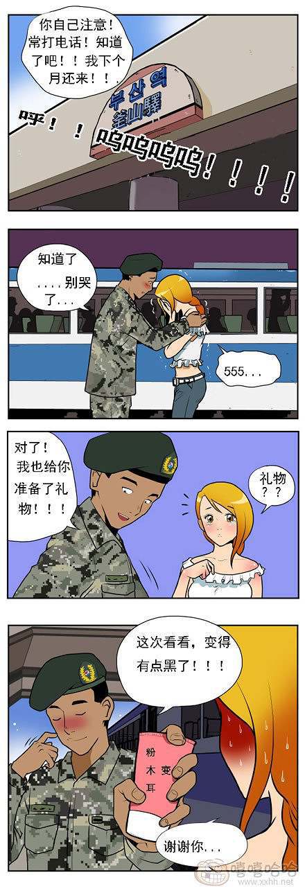 棒棒冰：礼物