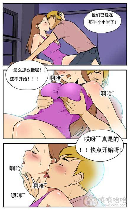 棒棒冰：习惯