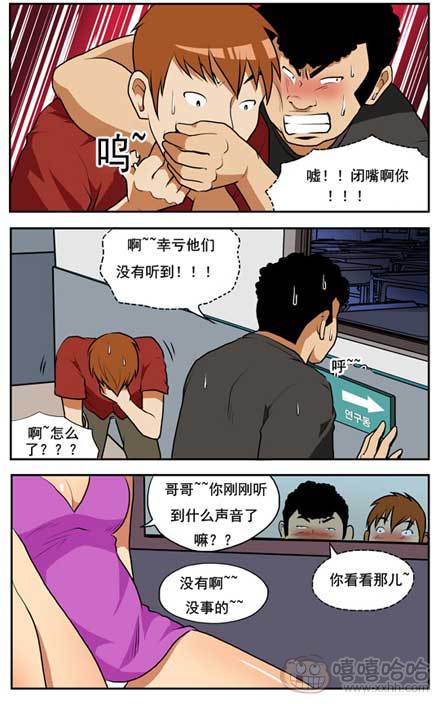 棒棒冰：习惯