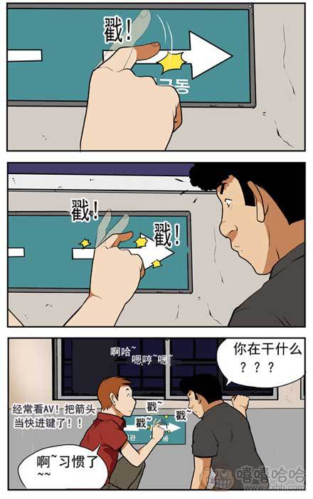 棒棒冰：习惯