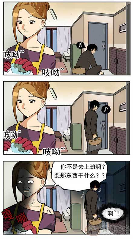 棒棒冰：老婆