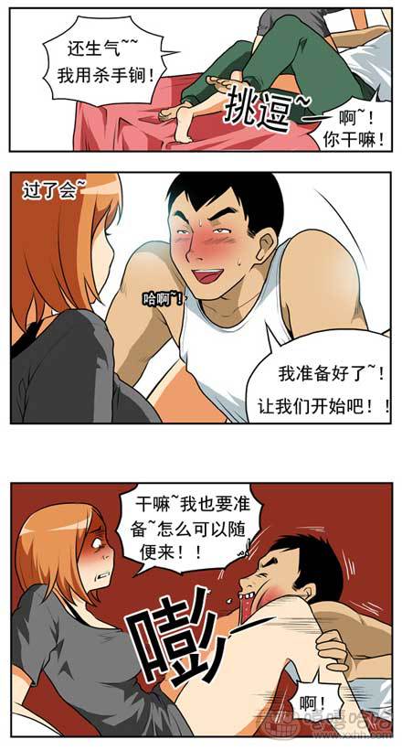 棒棒冰：随便
