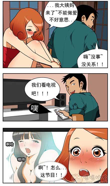 棒棒冰：回忆