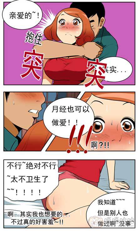 棒棒冰：回忆