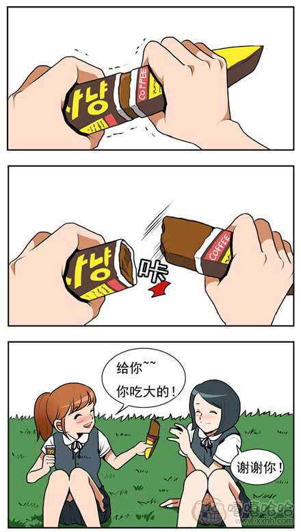 棒棒冰：大度的朋友