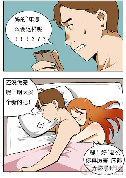 棒棒冰：床