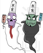 西游日记：第三十