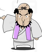 <b>西游日记：第四十</b>