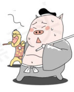西游日记：第五十