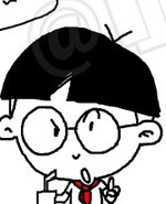 小明系列漫画：古