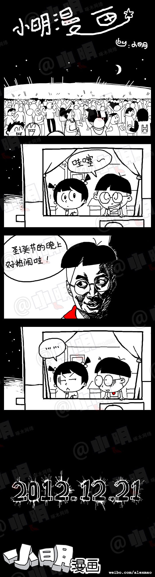 2012.12.21
