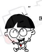 小明系列漫画：旷