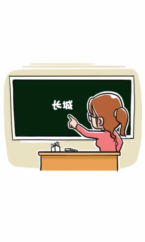 菊花笑典第183话：再造个