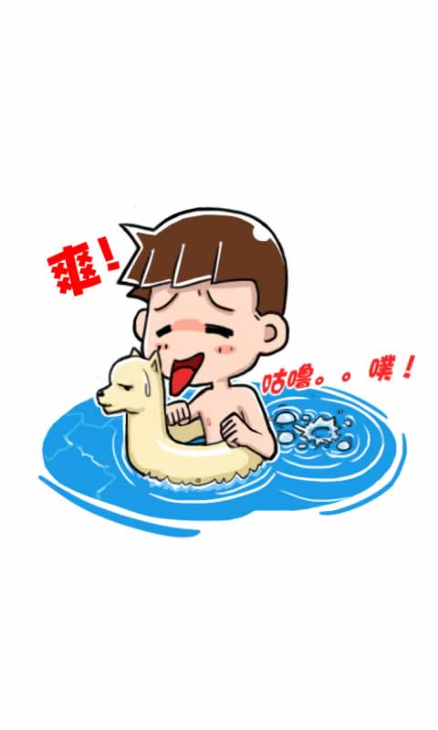 菊花笑典第199话：水开了