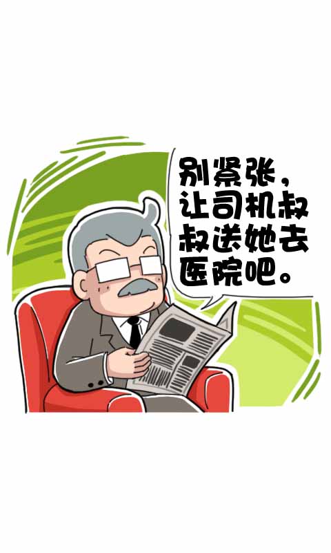 第249话：淋病