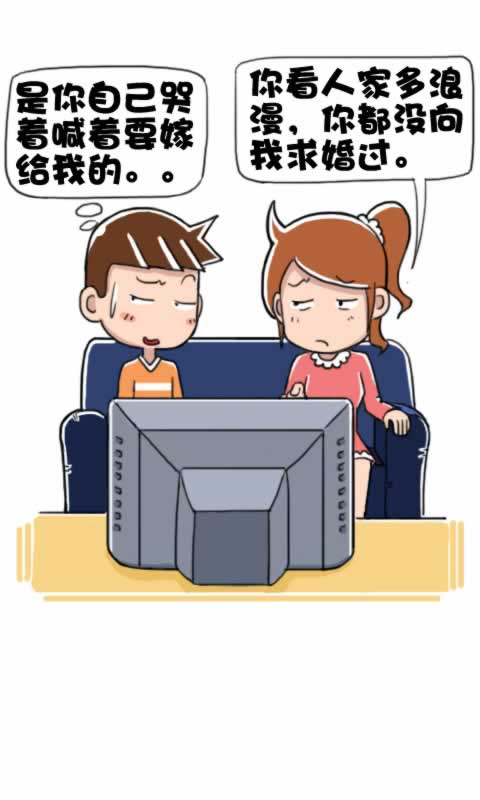 第254话：求婚