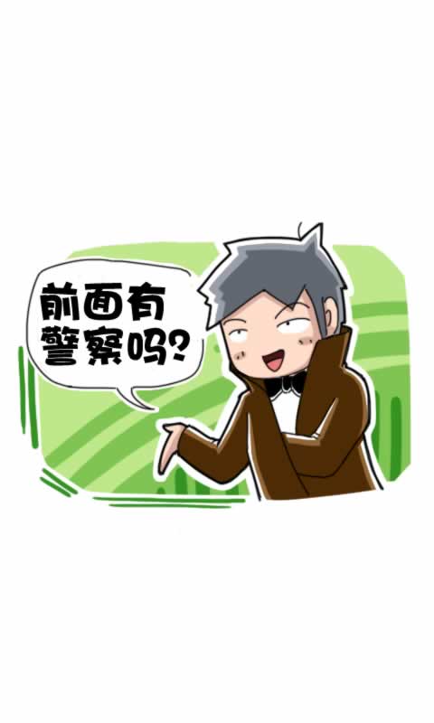 第262话：胡同