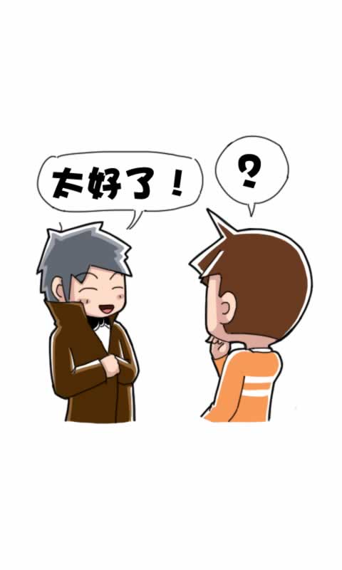第262话：胡同