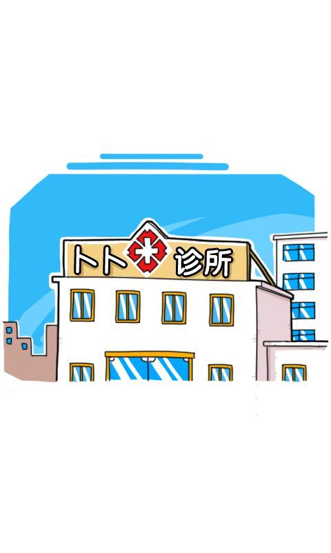 第268话：牙疼