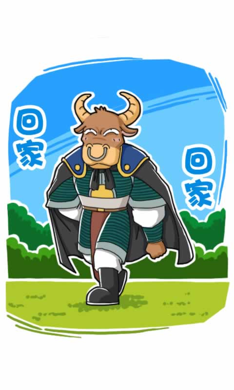 第275话：借扇