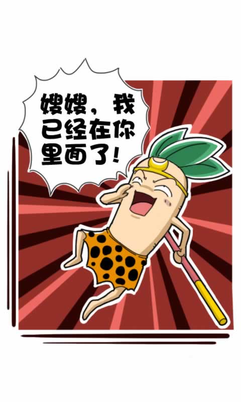 第275话：借扇