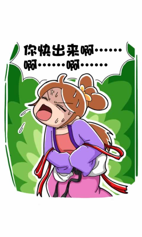 第275话：借扇