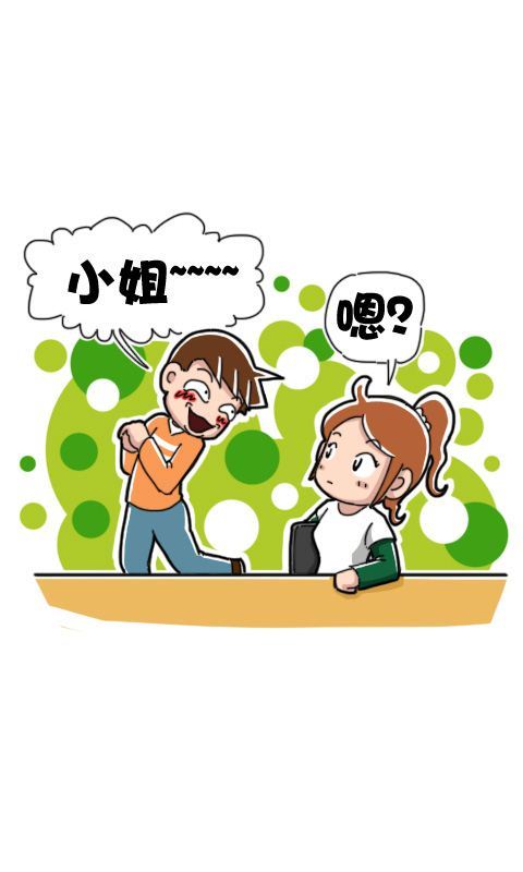 第276话：没钱