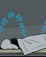 <b>一般不扯淡：原谅</b>