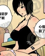 色小组：目击3