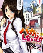 少女漫画之小纯不