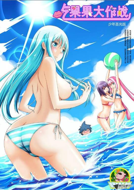 吃果果大作战第16集